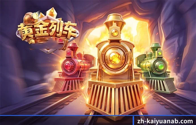 技术升级